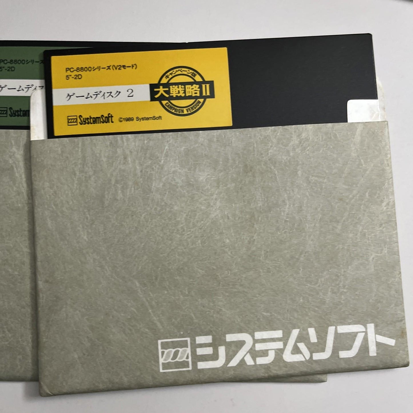 Daisenryaku II Campaign Version 5.25" Floppy Disk NEC PC-8801 JAPAN Complete