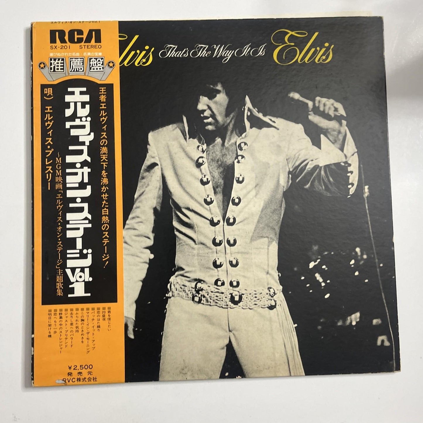 Elvis Presley – That's The Way It Is Vol. I (Vinyl, 1975) Japan Gatefold SX-201
