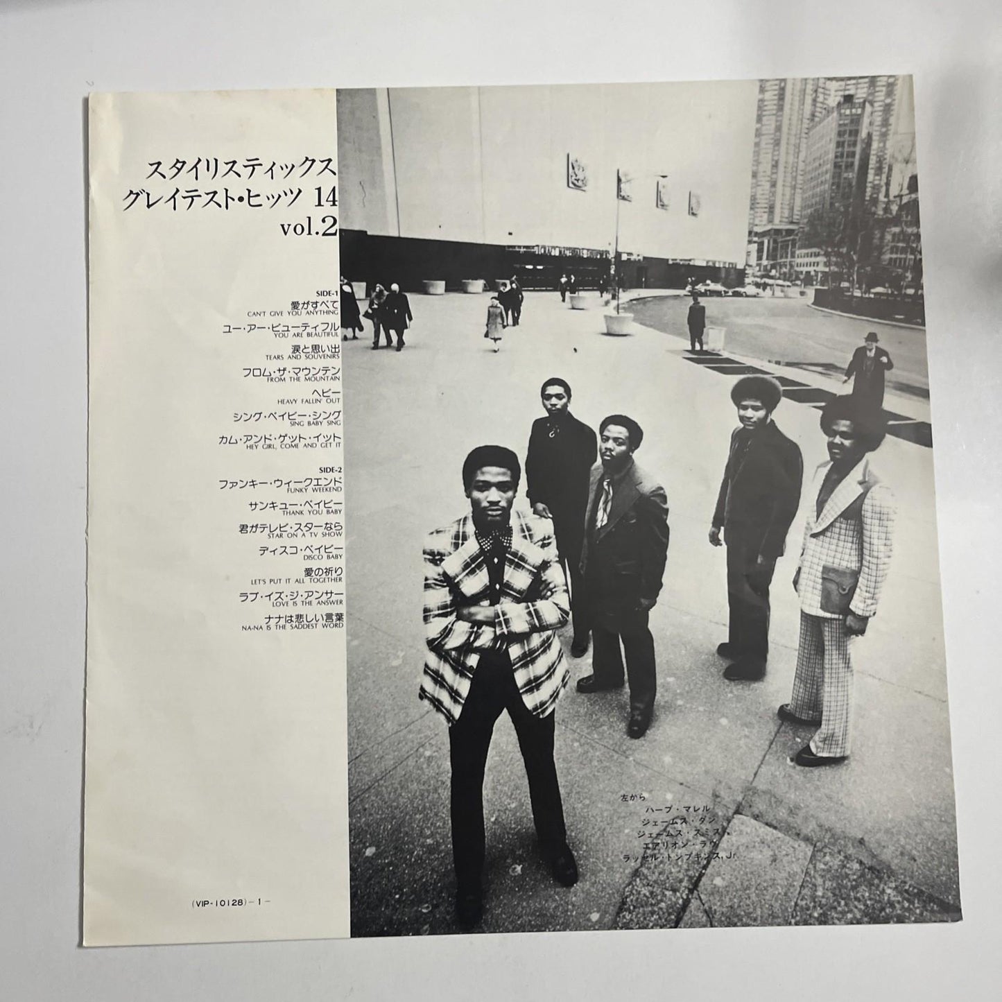The Stylistics – The Best Of The Stylistics Volume II Vinyl 1976 Japan VIP-10128