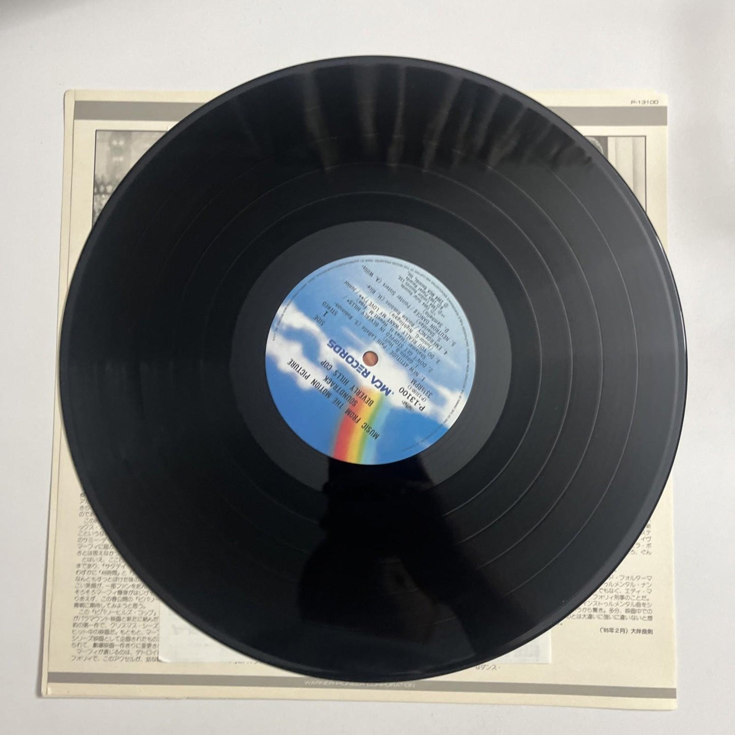 Beverly Hills Cop Motion Picture Soundtrack (Vinyl, 1985) Japan P-13100