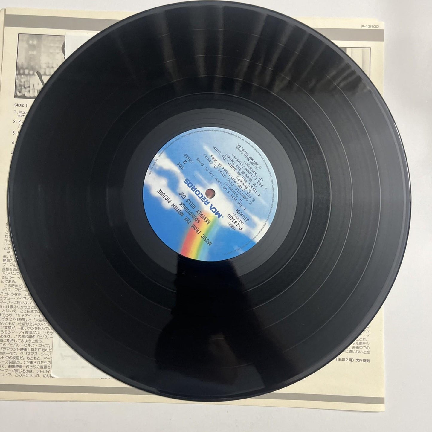 Beverly Hills Cop Motion Picture Soundtrack (Vinyl, 1985) Japan P-13100