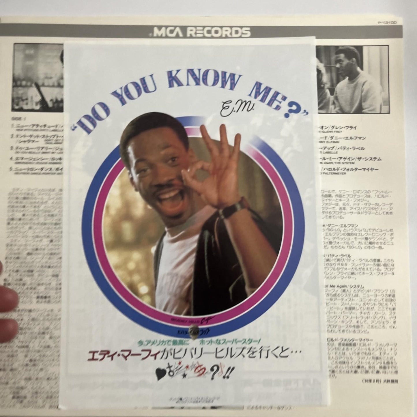 Beverly Hills Cop Motion Picture Soundtrack (Vinyl, 1985) Japan P-13100