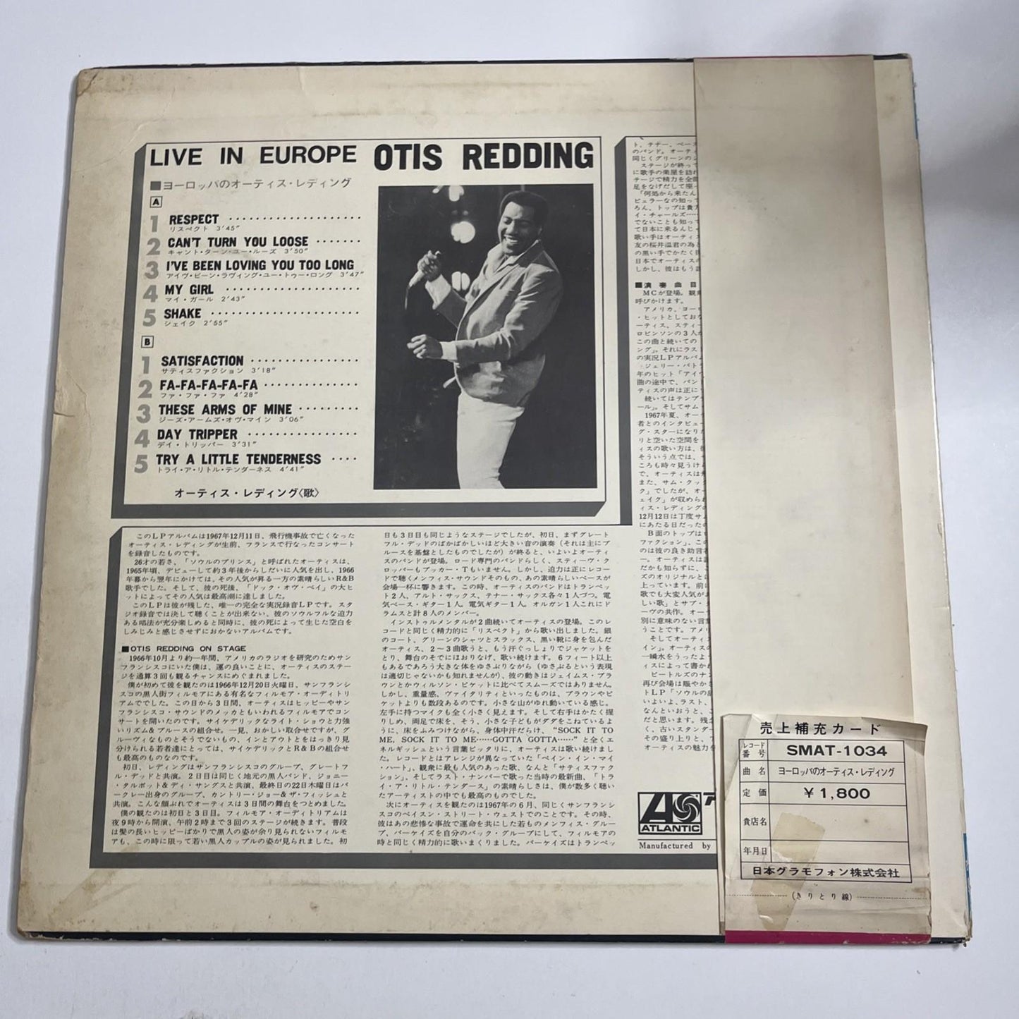 Otis Redding – Otis Redding Live In Europe (Vinyl, 1968) Japan Obi SMT-1034