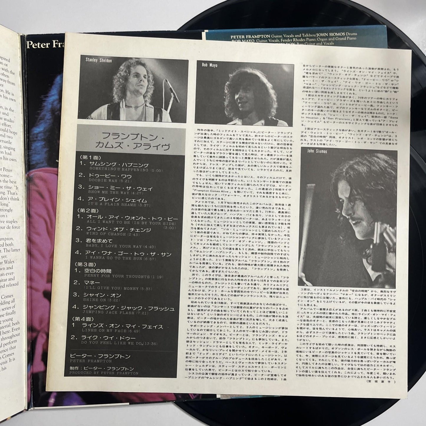 Peter Frampton – Frampton Comes Alive! Vinyl 1976 Japan Gatefold 2LP GXG-1003/4