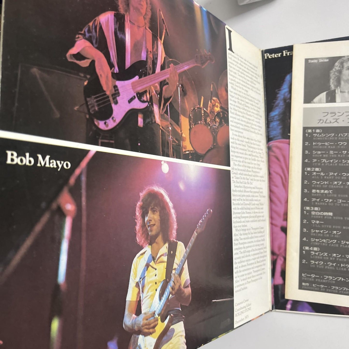 Peter Frampton – Frampton Comes Alive! Vinyl 1976 Japan Gatefold 2LP GXG-1003/4