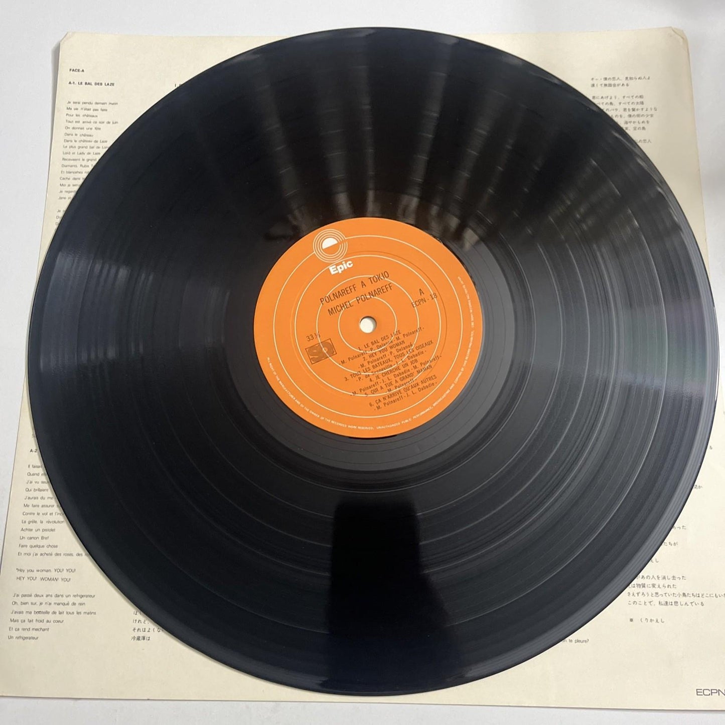 Michel Polnareff – Polnareff A Tokio (Vinyl, 1972) Japan Gatefold ECPN-18