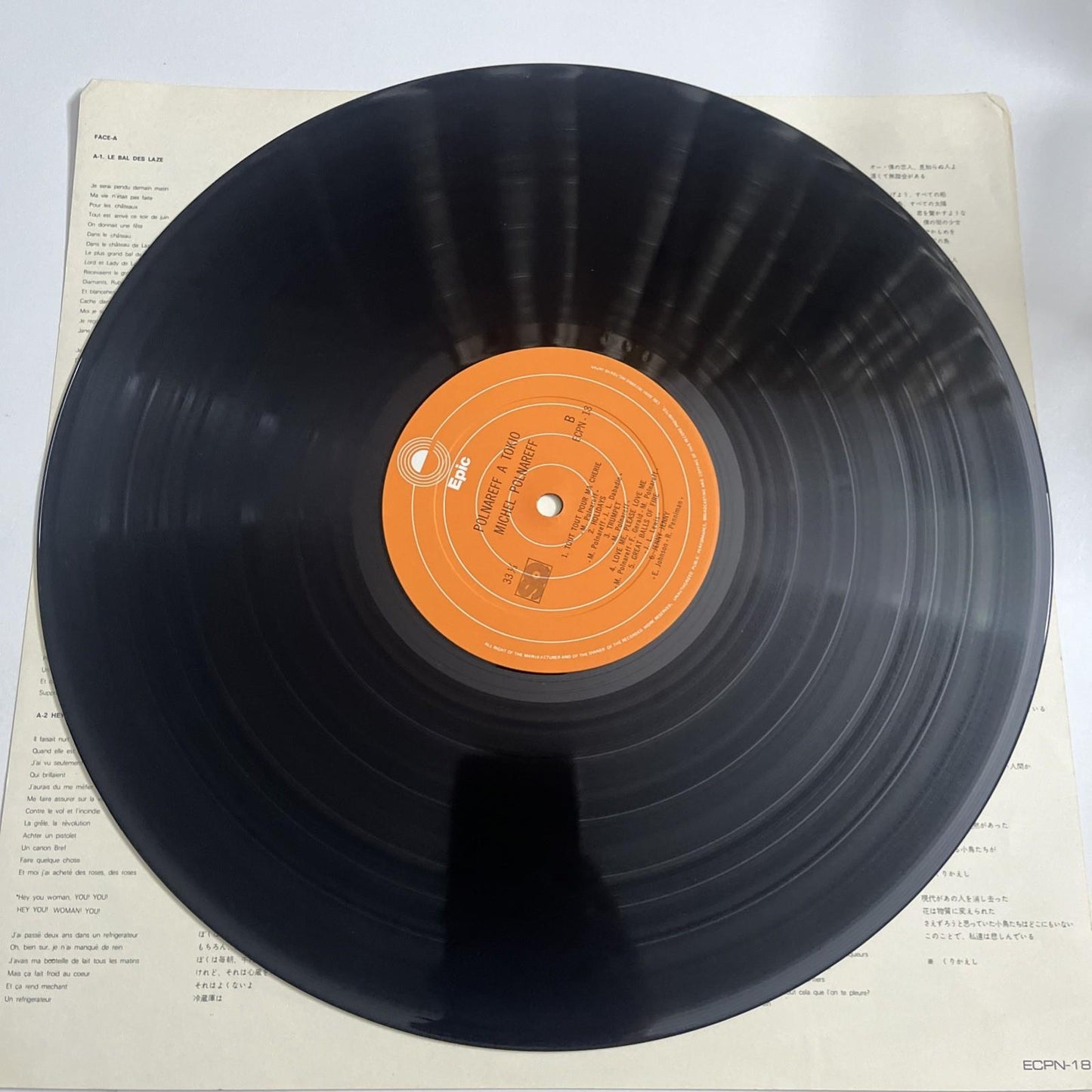 Michel Polnareff – Polnareff A Tokio (Vinyl, 1972) Japan Gatefold ECPN-18