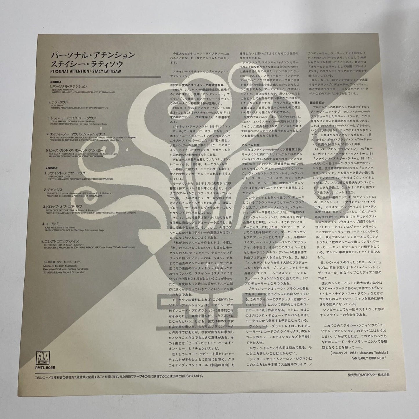 Stacy Lattisaw – Personal Attention (Vinyl, 1988) Japan Promo RMTL-8058