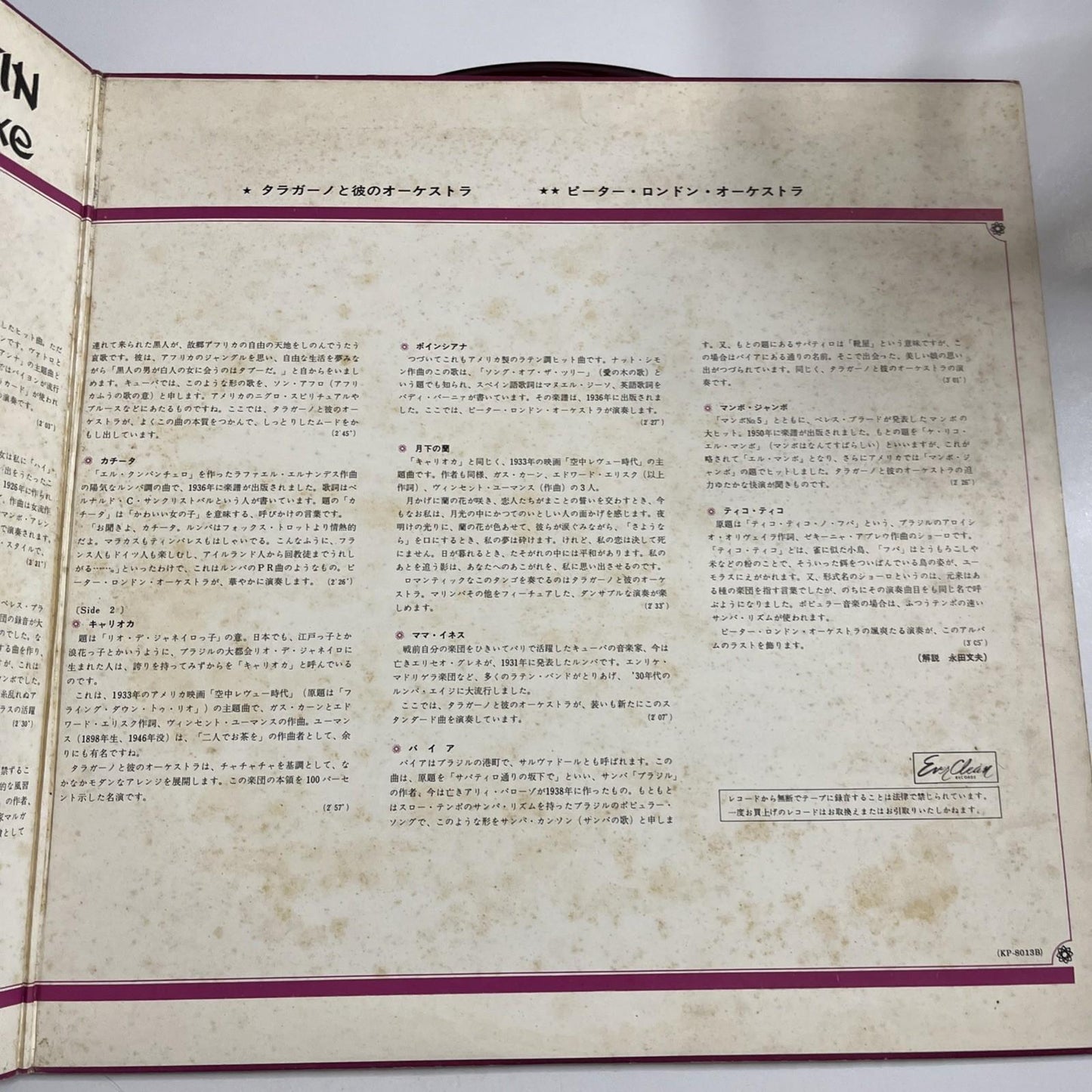 Tarragano & His Orchestra  – The Exciting Latin Deluxe (Vinyl, 1967)