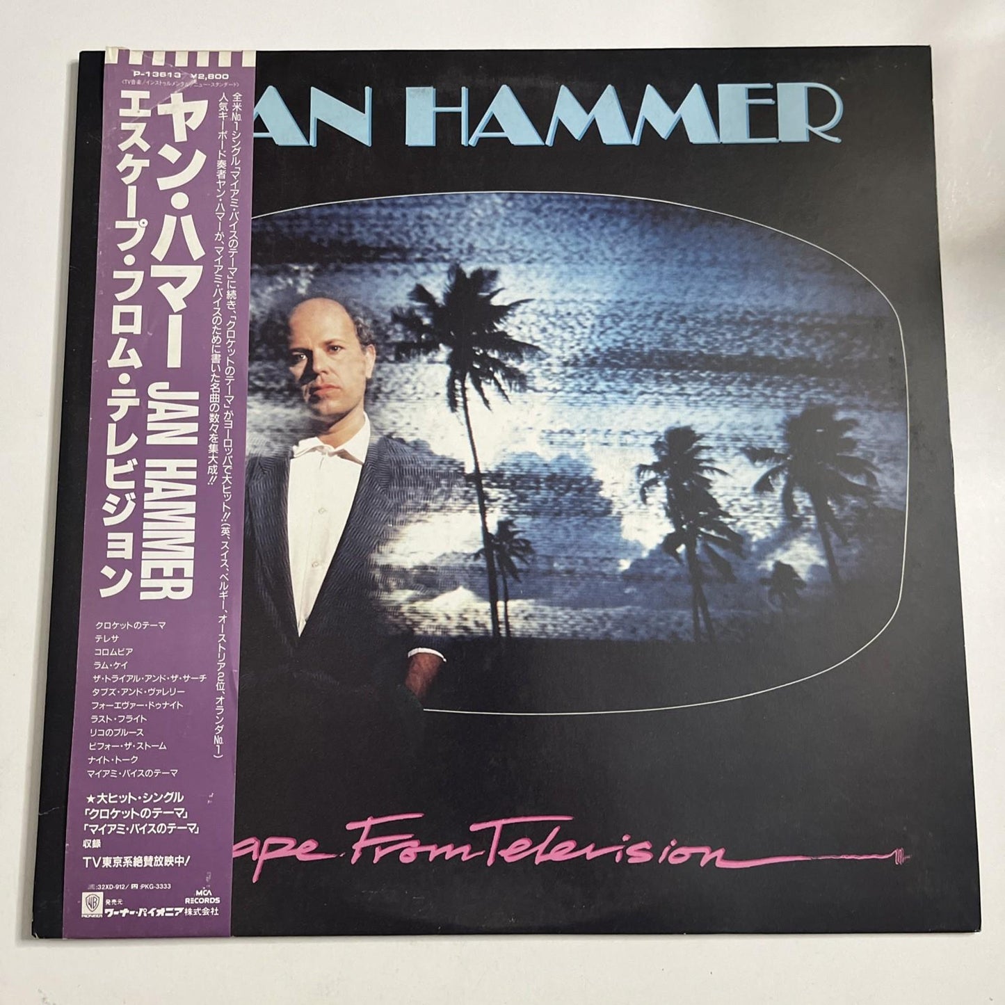 Jan Hammer – Escape From Television (Vinyl, 1988) Japan Obi P-13613