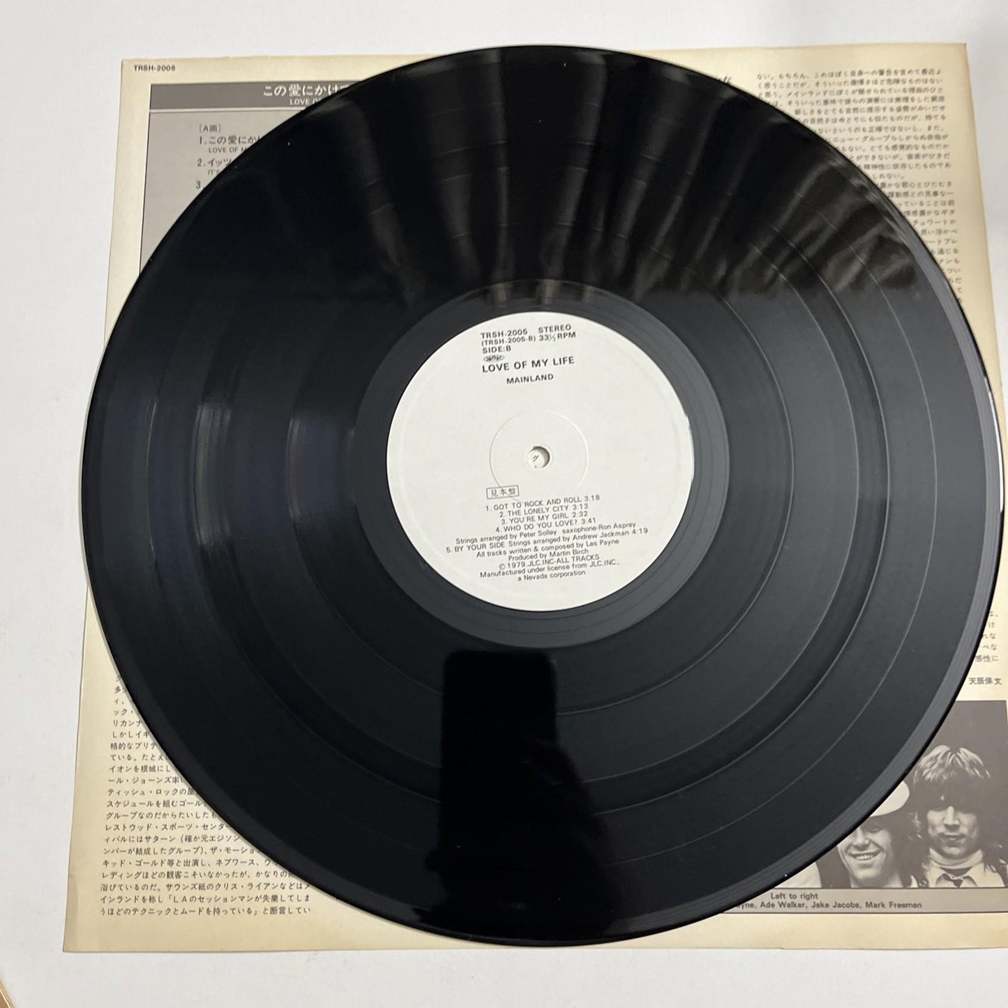 Mainland – Love Of My Life (Vinyl, 1979) Japan TRSH-2005