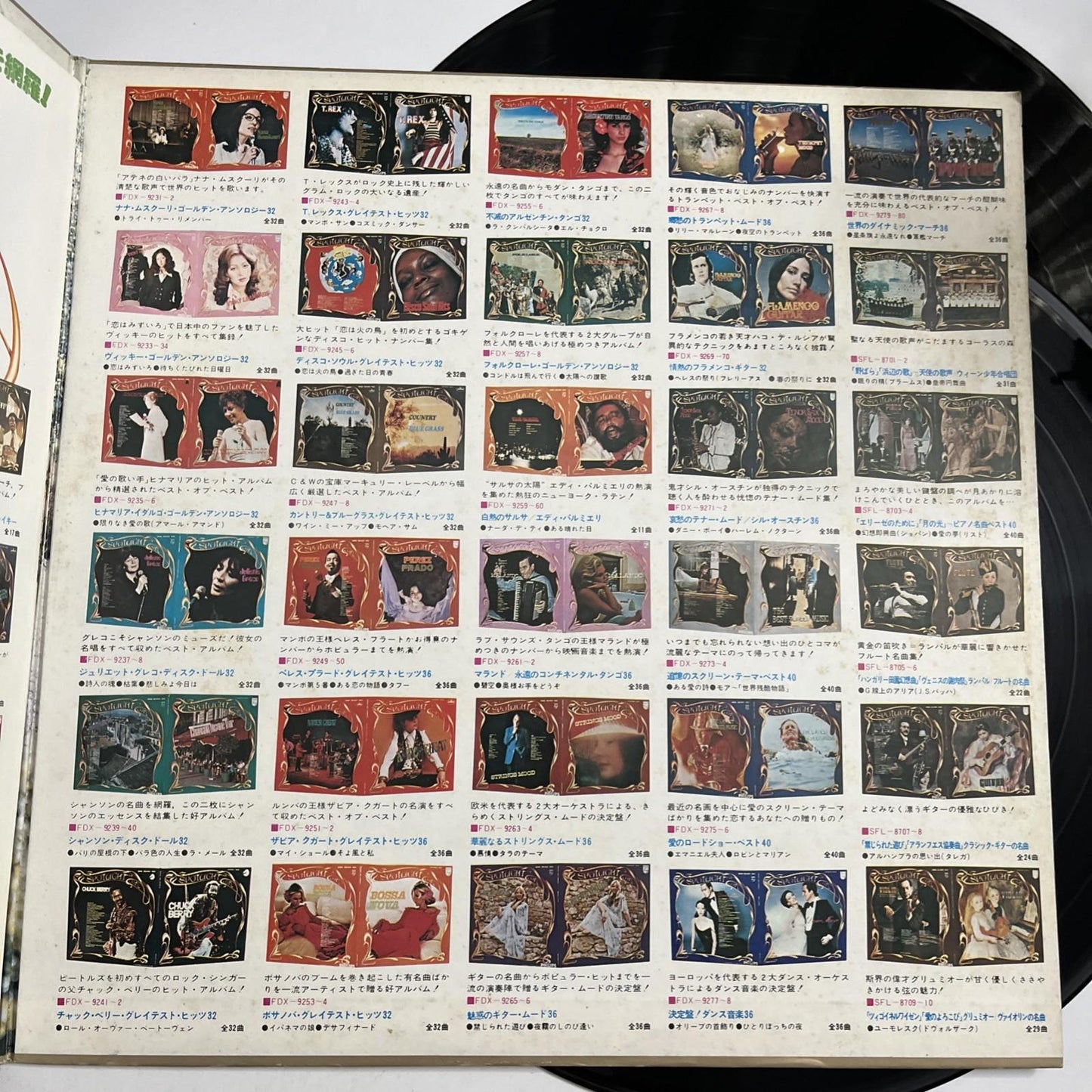 Paul Mauriat – Spotlight On Paul Mauriat (Vinyl, 1976) Japan 2xLP FDX-9201-9202