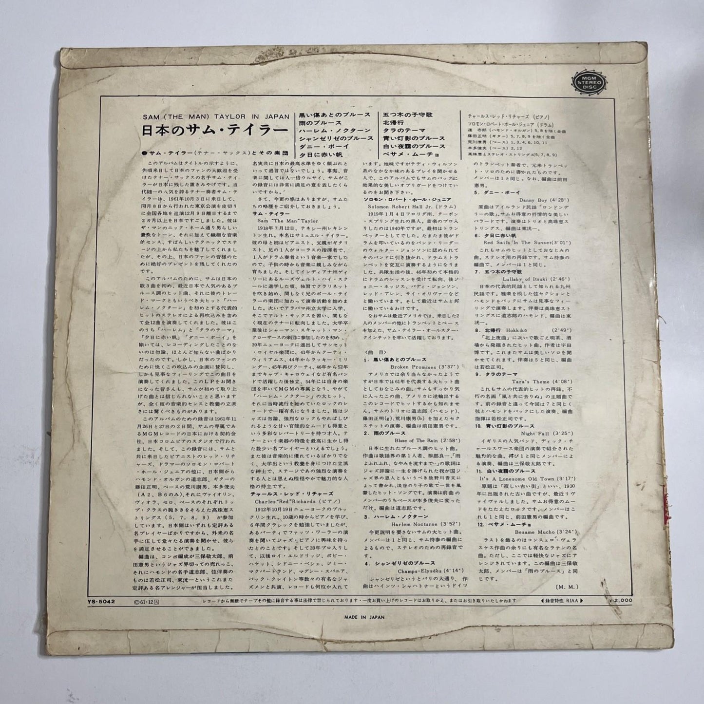 Sam Taylor And His Orchestra – Sam (The Man) Taylor In Japan  (Vinyl, 1961)