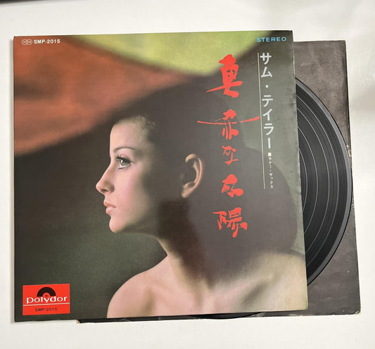 Sam Taylor –  Makka Na Taiyo (Vinyl, 1967) Japan Gatefold SMP 2015