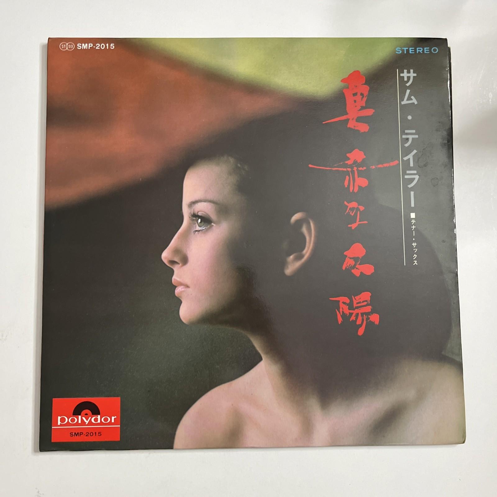 Sam Taylor – Makka Na Taiyo (Vinyl, 1967) Japan Gatefold SMP 2015