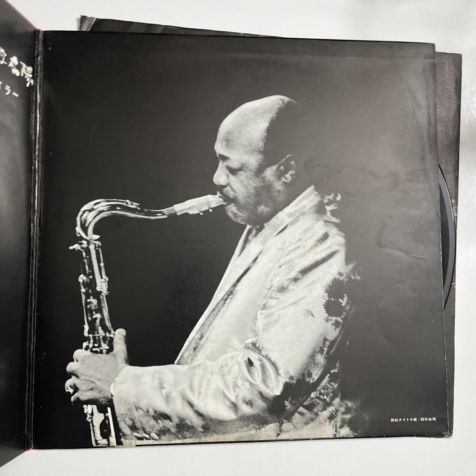 Sam Taylor – Makka Na Taiyo (Vinyl, 1967) Japan Gatefold SMP 2015