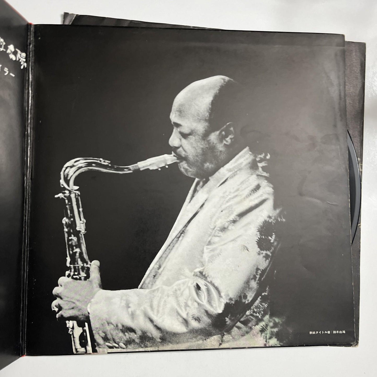 Sam Taylor –  Makka Na Taiyo (Vinyl, 1967) Japan Gatefold SMP 2015