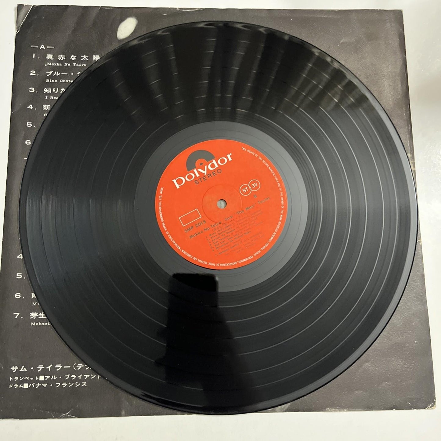 Sam Taylor –  Makka Na Taiyo (Vinyl, 1967) Japan Gatefold SMP 2015