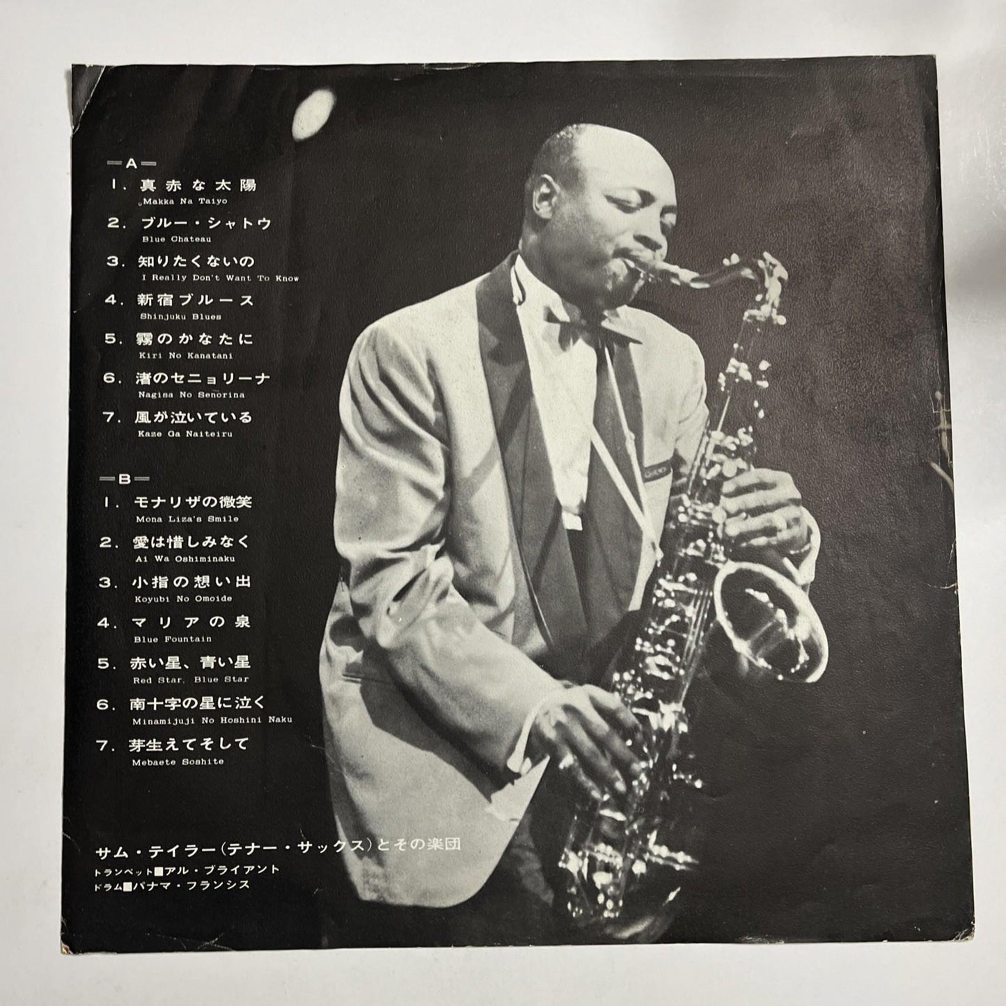 Sam Taylor –  Makka Na Taiyo (Vinyl, 1967) Japan Gatefold SMP 2015