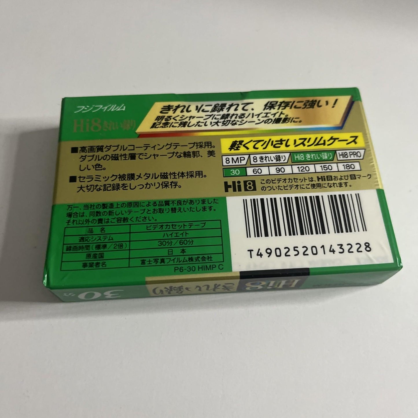 Fujifilm Hi8 30 Min MP Video Cassette Tape P6-30 JAPAN NEW Sealed