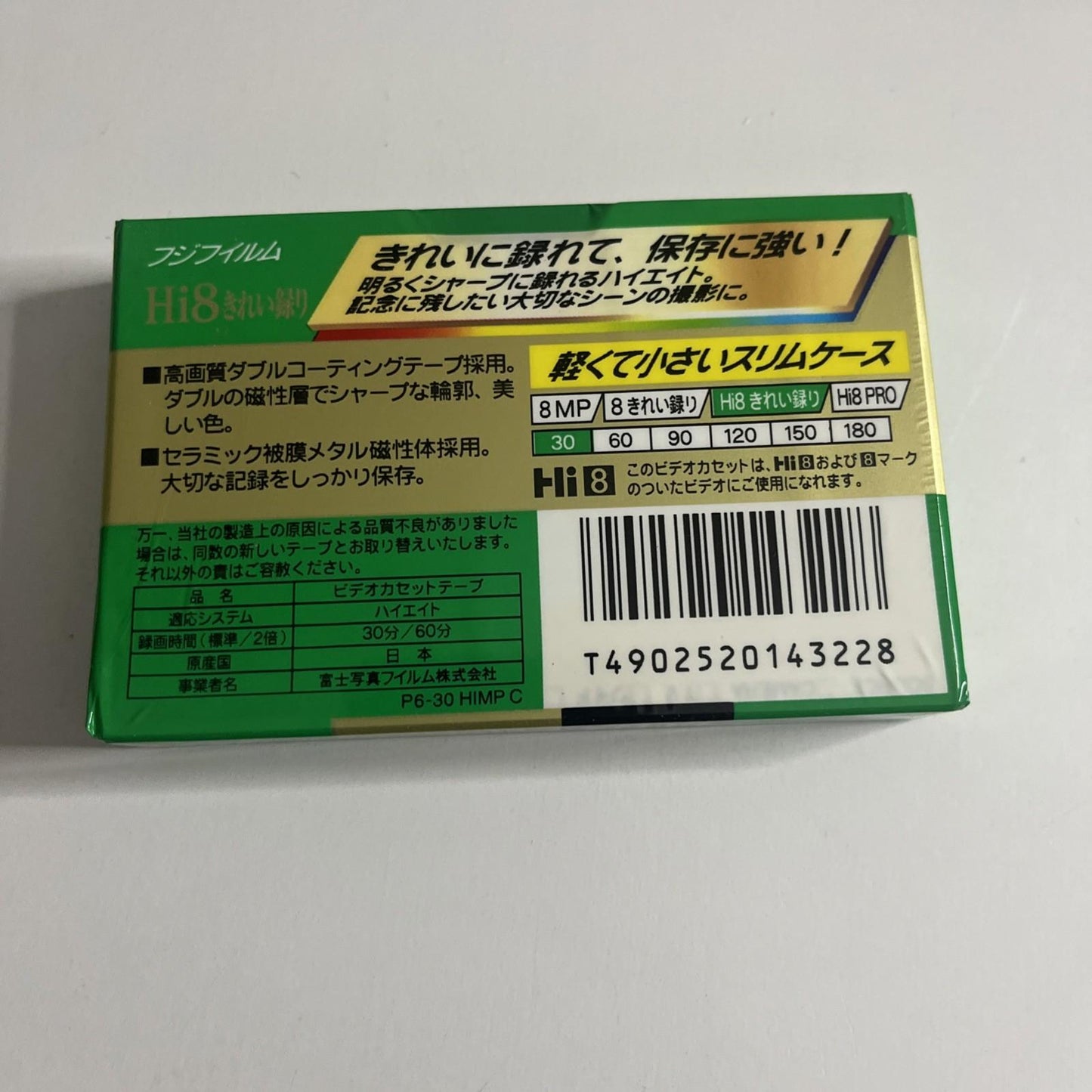 Fujifilm Hi8 30 Min MP Video Cassette Tape P6-30 JAPAN NEW Sealed