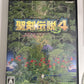Seiken Densetsu 4 PS2 Sony PlayStation NTSC-J JAPAN Game Complete