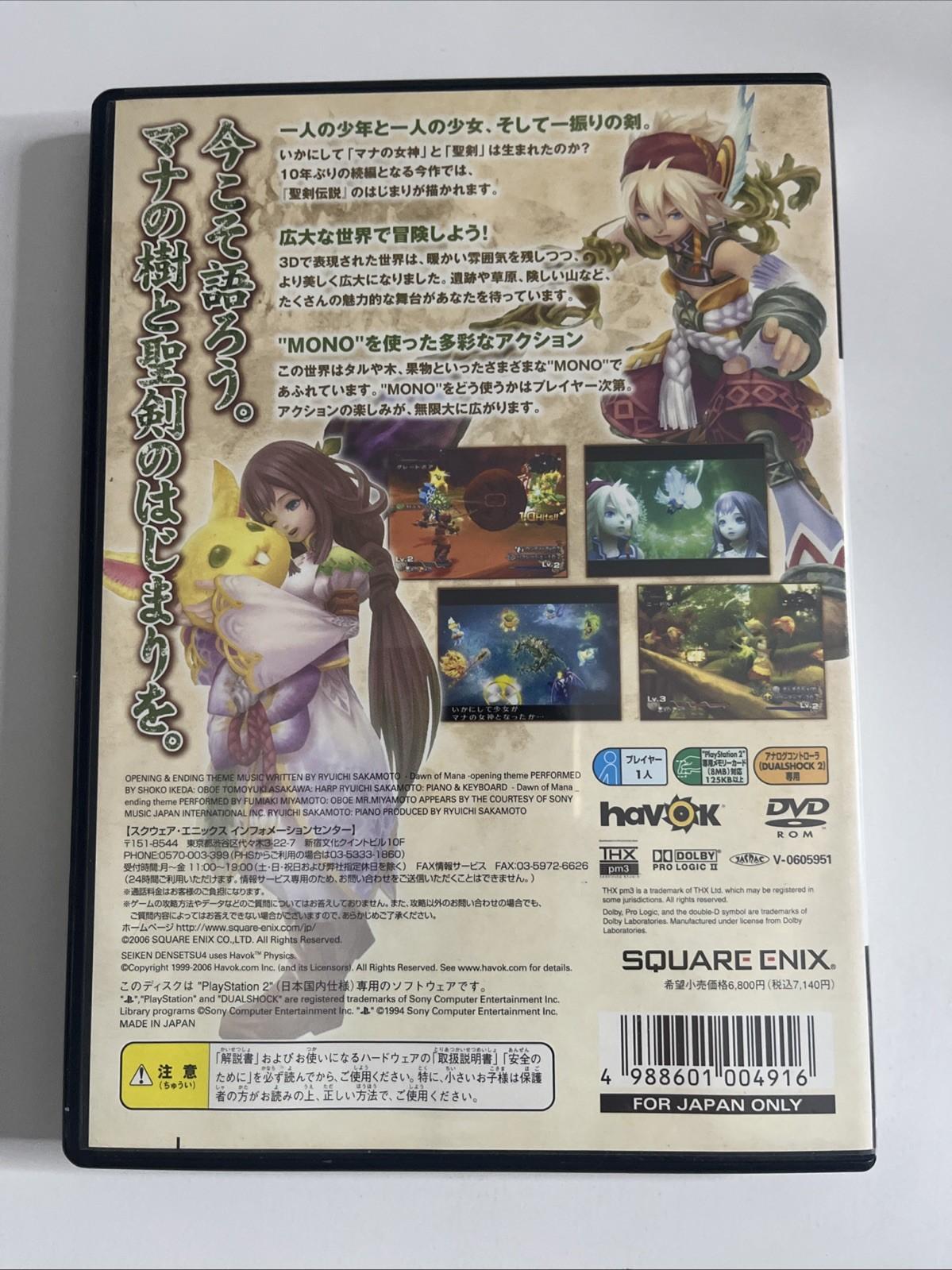 Seiken Densetsu 4 PS2 Sony PlayStation NTSC-J JAPAN Game Complete