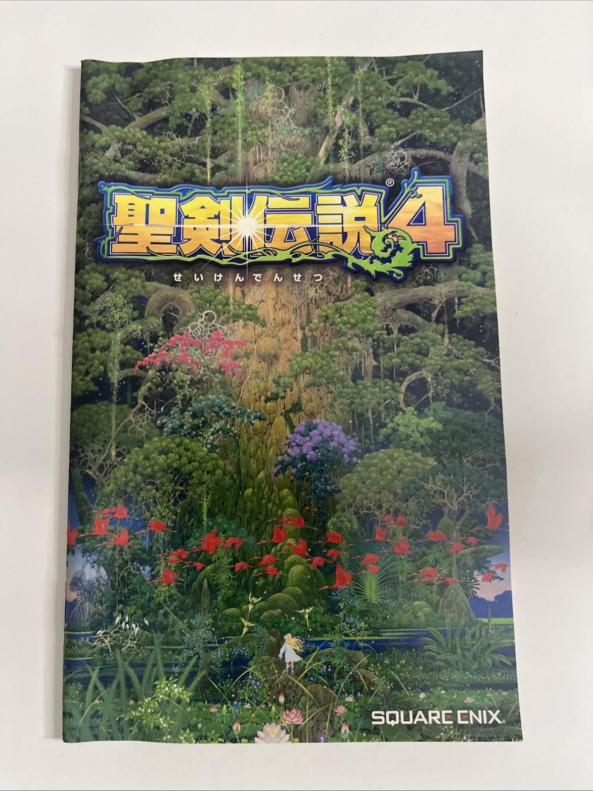 Seiken Densetsu 4 PS2 Sony PlayStation NTSC-J JAPAN Game Complete