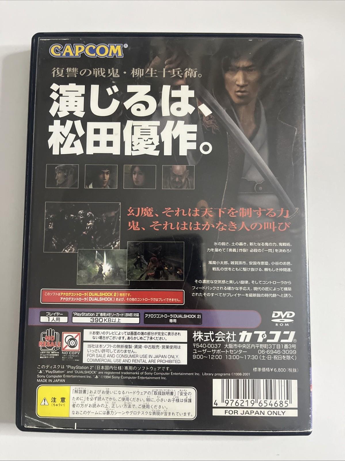 Onimusha 2 PS2 Sony PlayStation NTSC-J JAPAN 2001 Game Complete