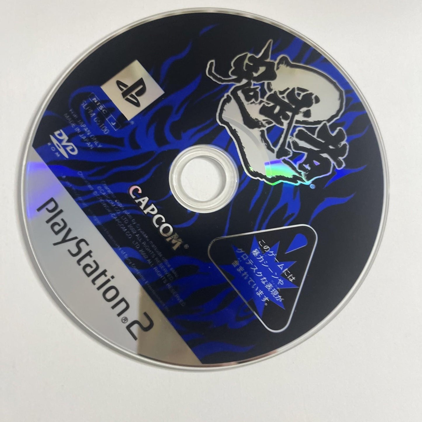 Onimusha 2 PS2 Sony PlayStation NTSC-J JAPAN 2001 Game Complete