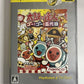 Taiko no Tatsujin 5 PS2 PlayStation NTSC-J JAPAN Drumming Game Complete