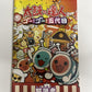 Taiko no Tatsujin 5 PS2 PlayStation NTSC-J JAPAN Drumming Game Complete