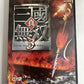 Shin Sangoku Musou 3 PS2 Sony PlayStation NTSC-J JAPAN Game