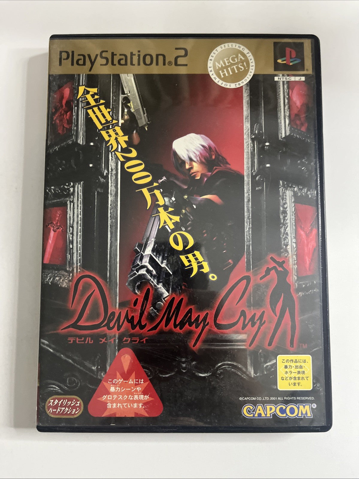 Devil May Cry 1 PS2 Sony PlayStation NTSC-J JAPAN Capcom Game