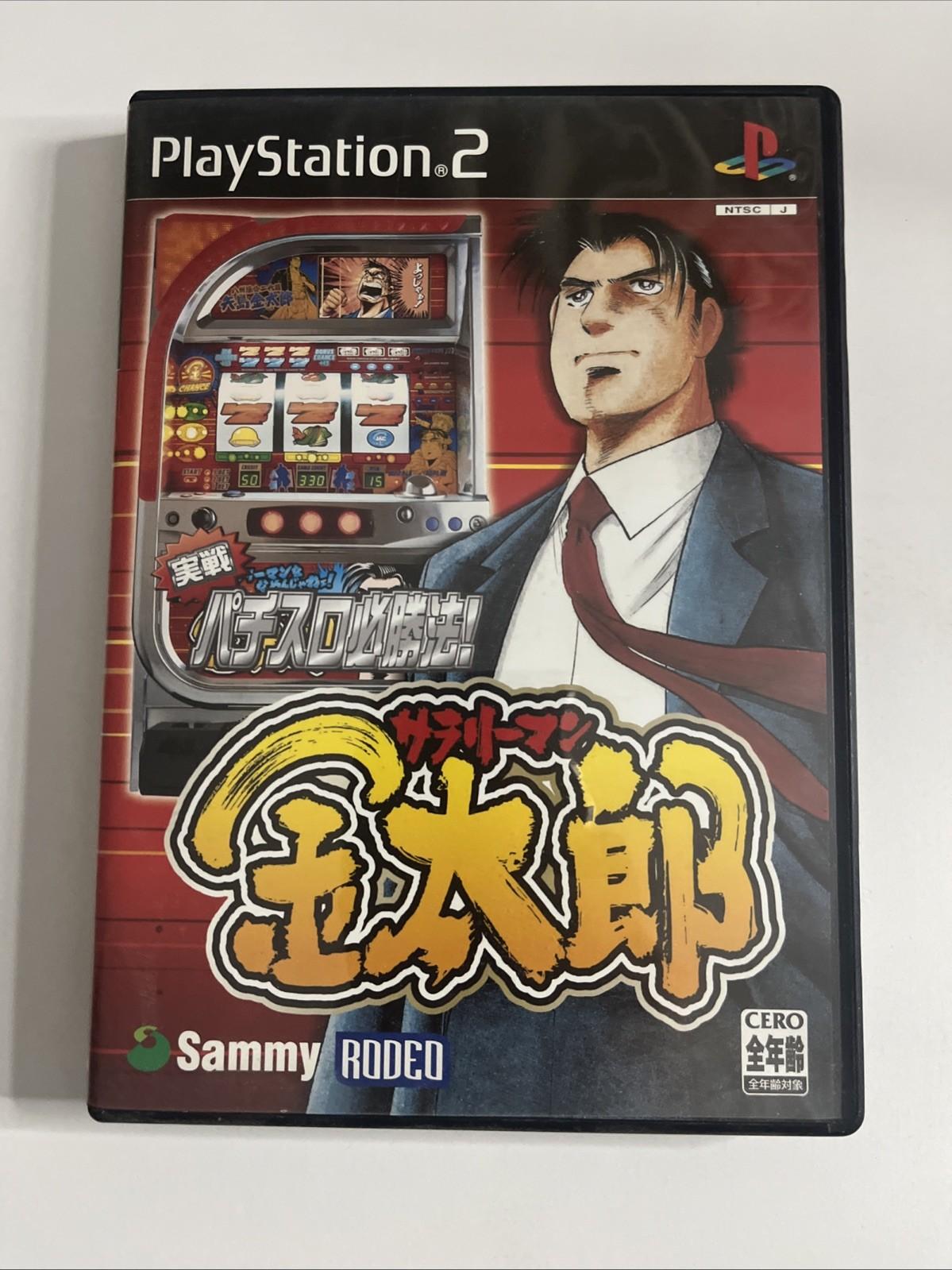 Jissen Pachi-Slot Hisshouhou! Salaryman Kintaro PS2 NTSC-J JAPAN Game Complete