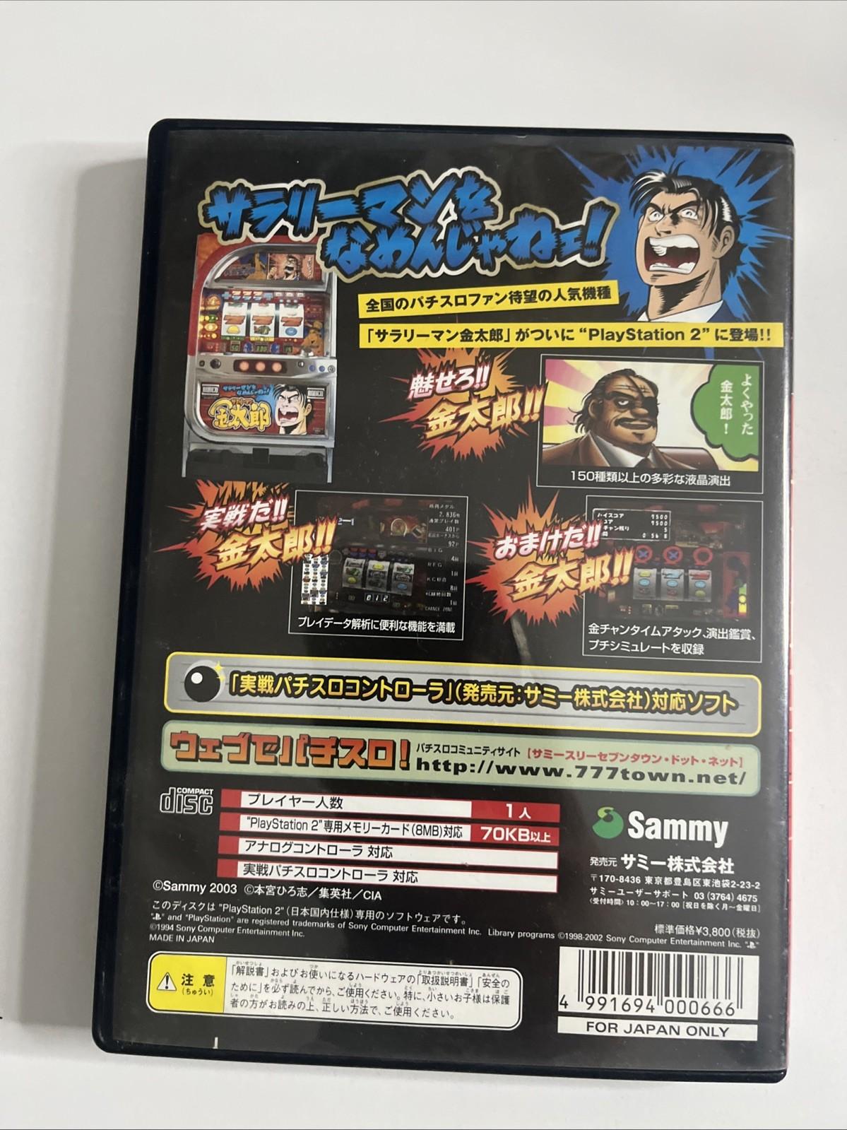 Jissen Pachi-Slot Hisshouhou! Salaryman Kintaro PS2 NTSC-J JAPAN Game Complete