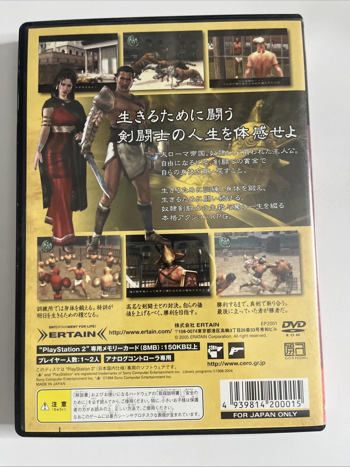 Gladiator: Road to Freedom PS2 Sony PlayStation NTSC-J JAPAN Game Complete