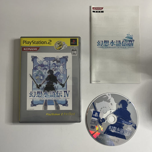 Genso Suikoden IV PS2 Sony PlayStation NTSC-J JAPAN Konami Game Complete