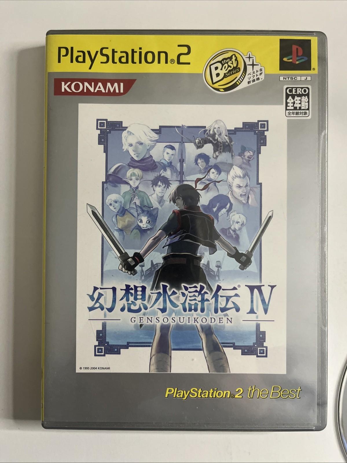 Genso Suikoden IV PS2 Sony PlayStation NTSC-J JAPAN Konami Game Complete