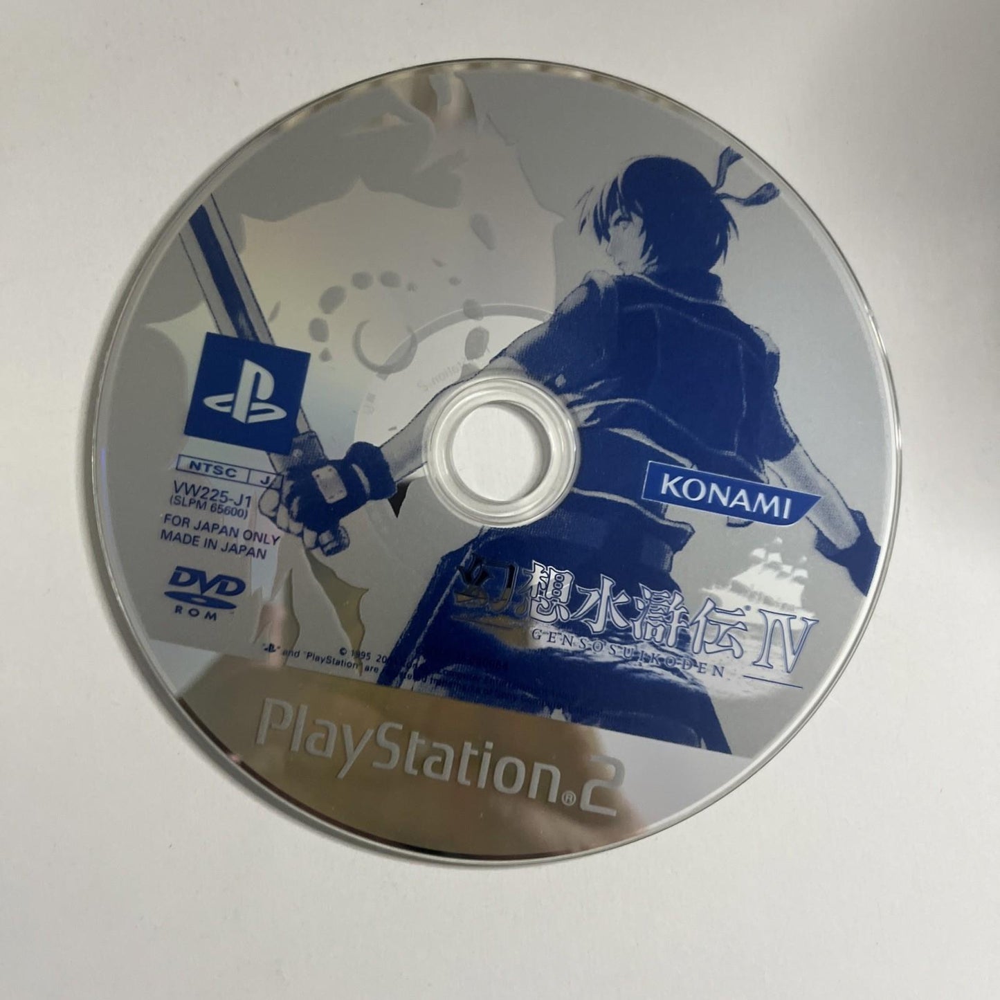 Genso Suikoden IV PS2 Sony PlayStation NTSC-J JAPAN Konami Game Complete