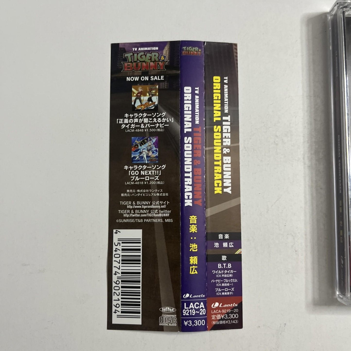 TV Animation Tiger & Bunny Original Soundtrack Anime (CD, 2011) 2-Disc Japan Obi
