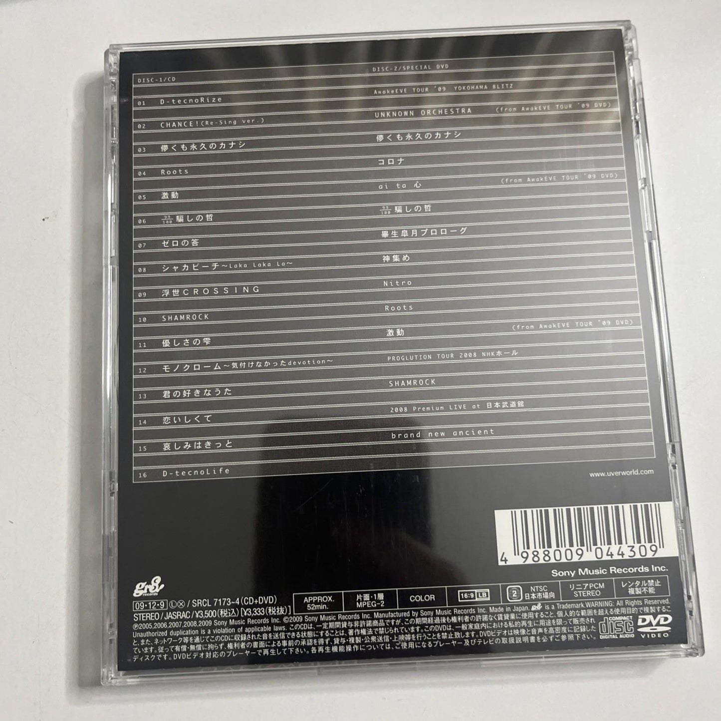 UVERworld – Neo Sound Best (CD + DVD, 2009) Japan SRCL 7173~4
