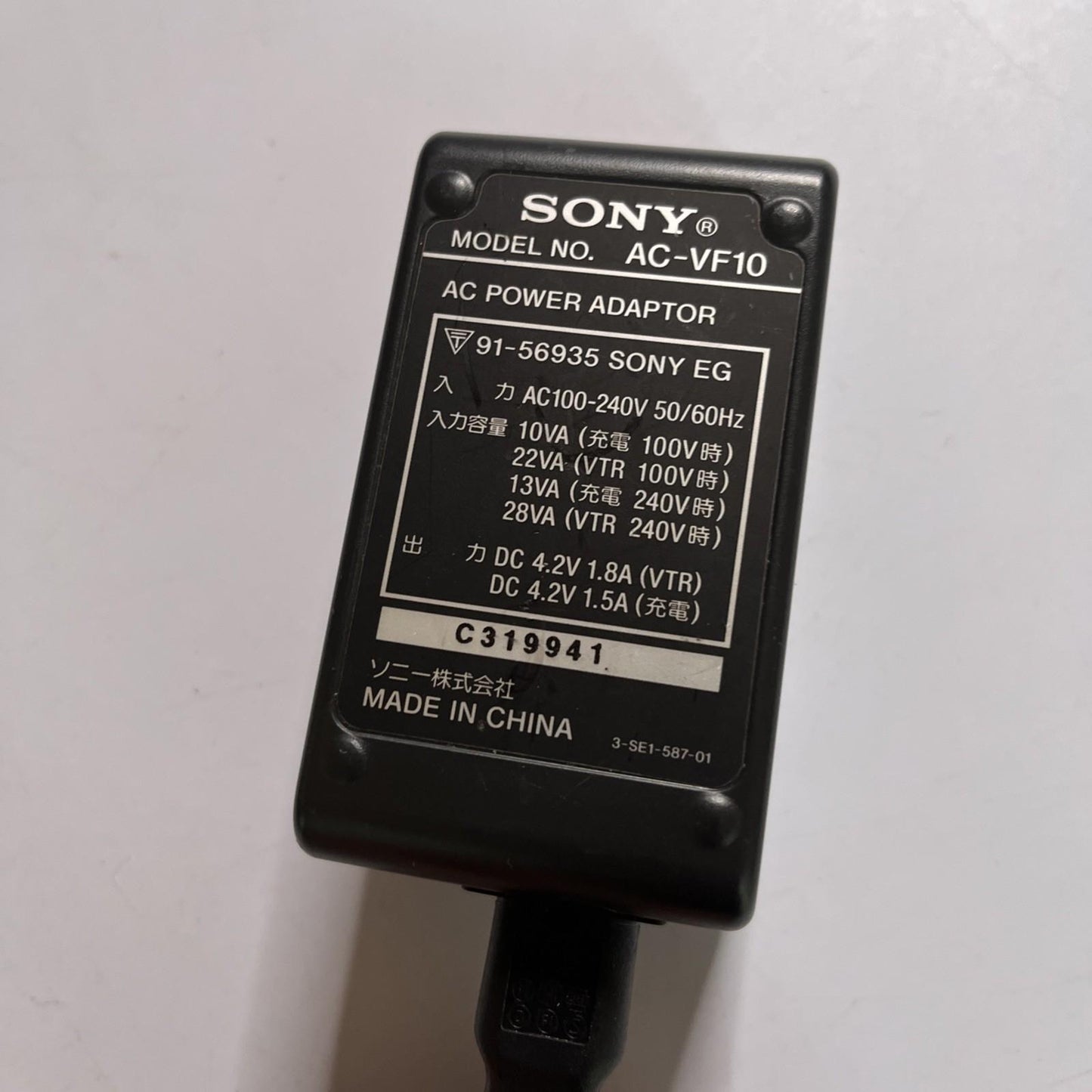 Genuine Sony AC-VF10 Camera Battery Charger for NP-F10, NP-F20, NP-F30 Battery
