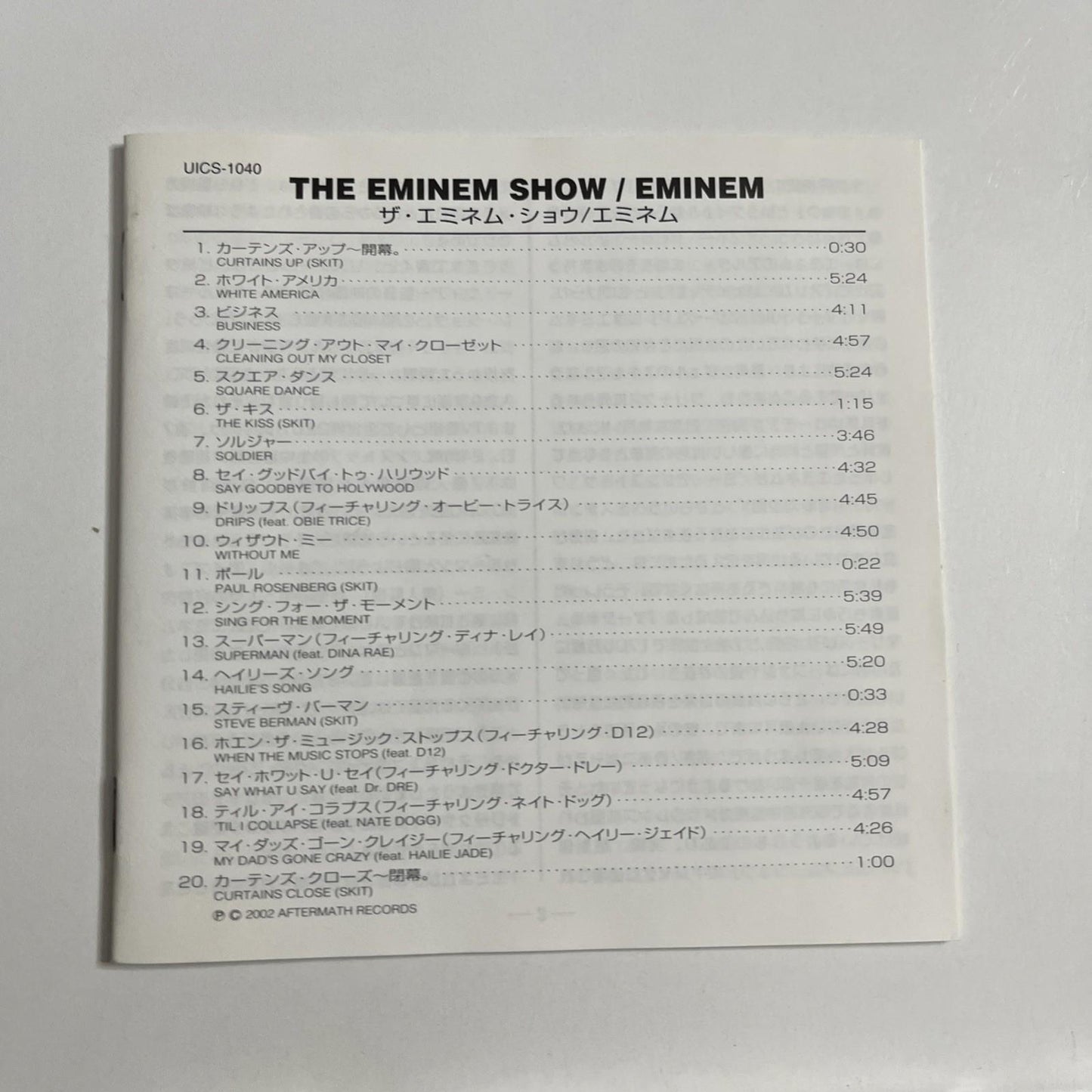 Eminem – The Eminem Show (CD, 2002) Japan Obi UICS-1040