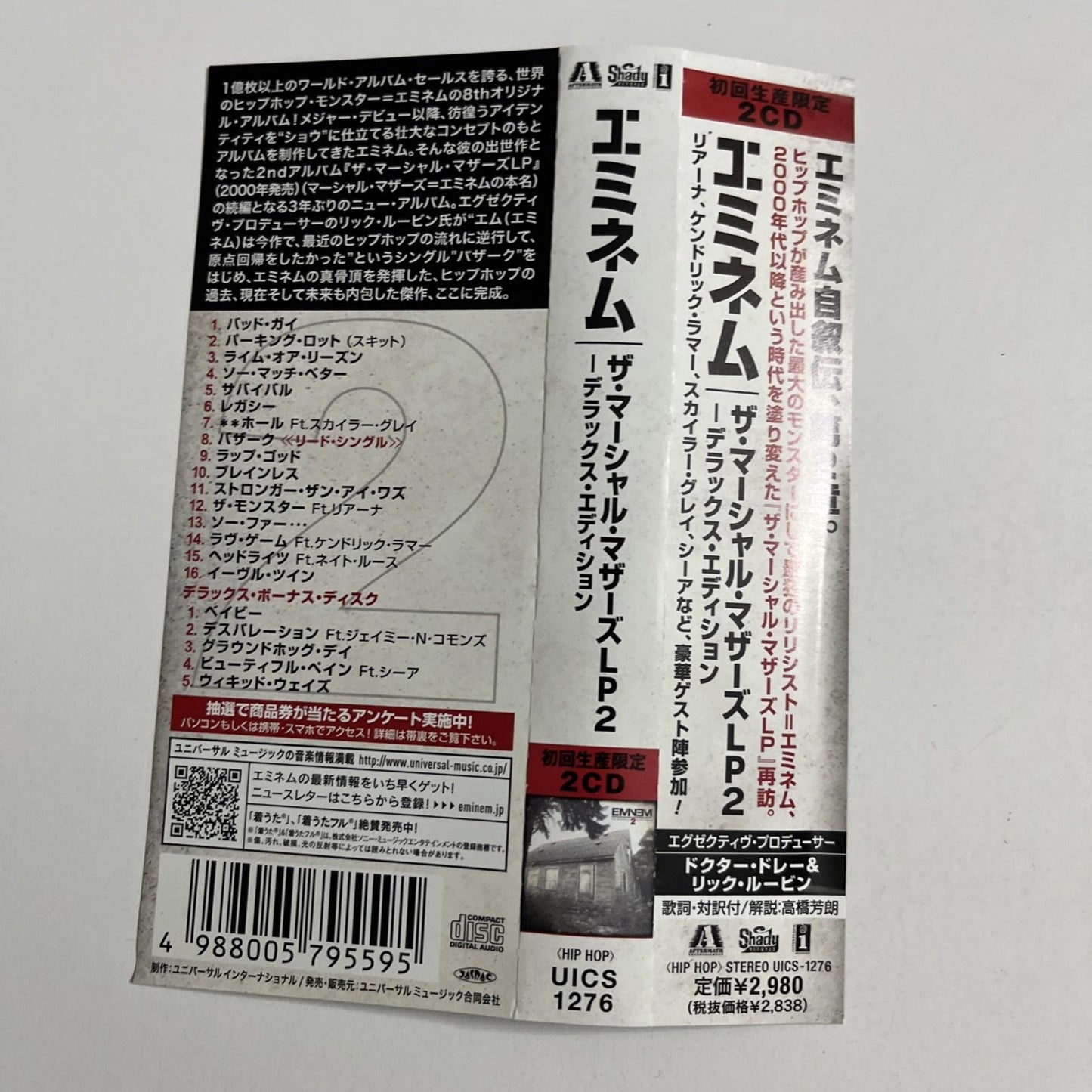 Eminem – The Marshall Mathers LP 2 (CD, 2013) Japan 2-Discs Gatefold Obi Digipak