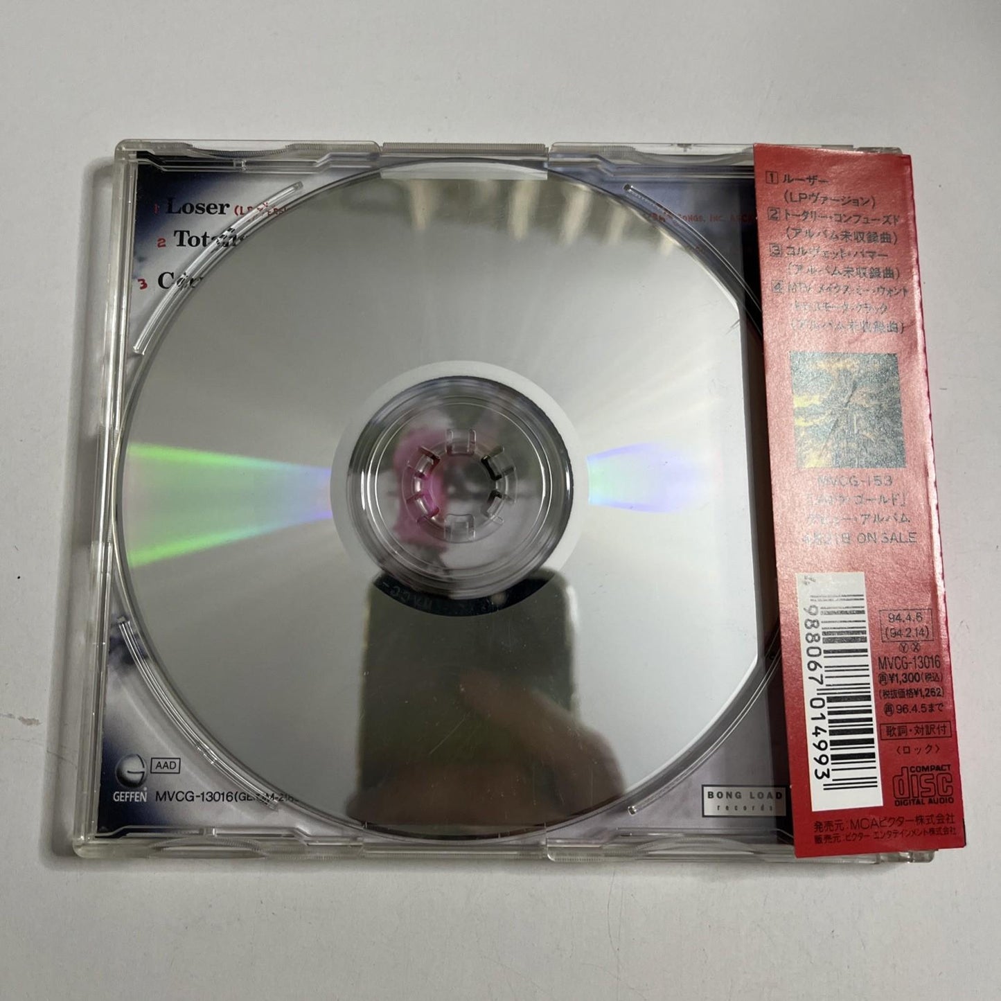 Beck – Loser (CD, 1994) Japan Obi MVCG-13016