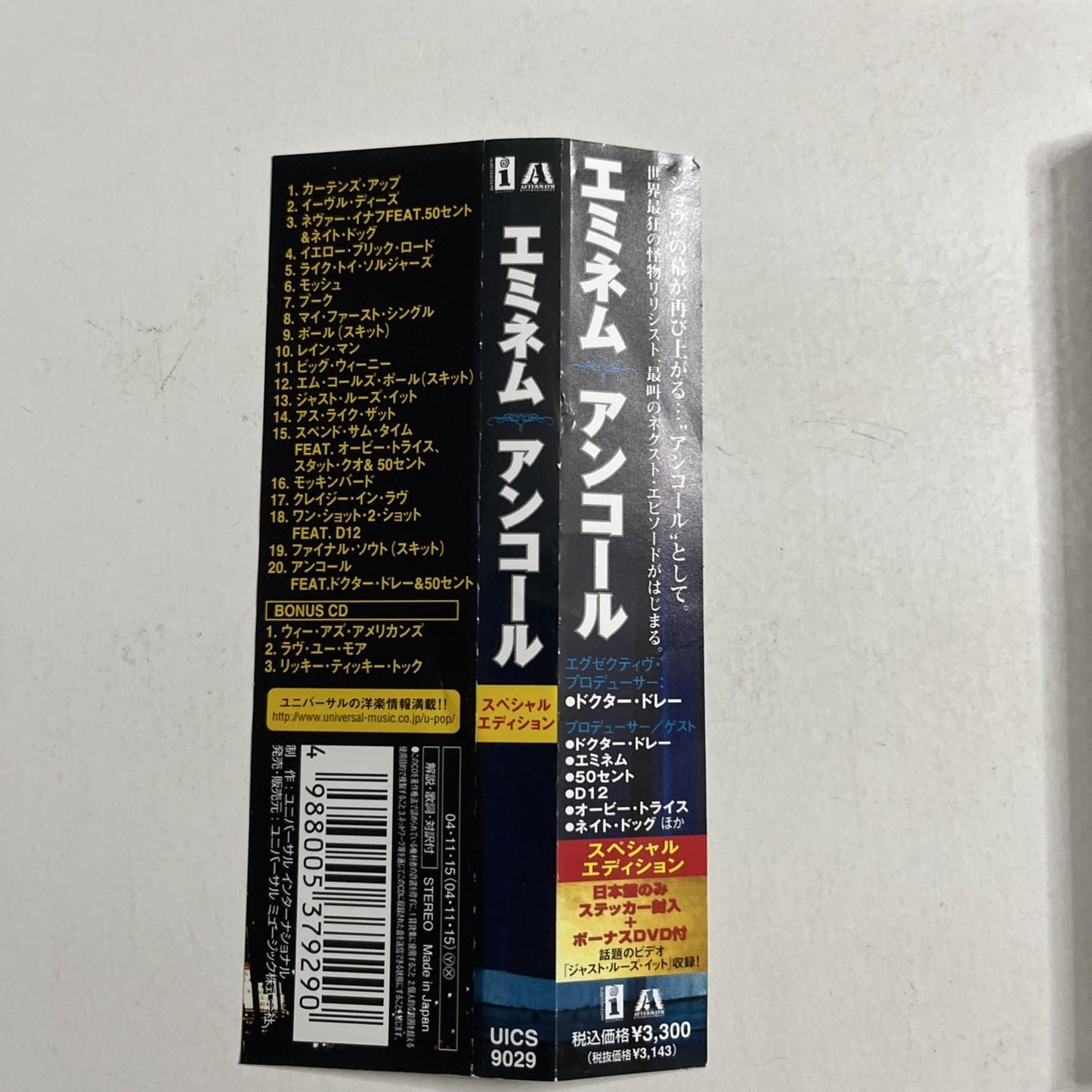 Eminem – Encore (CD, 2004) Japan Obi UICS-9029