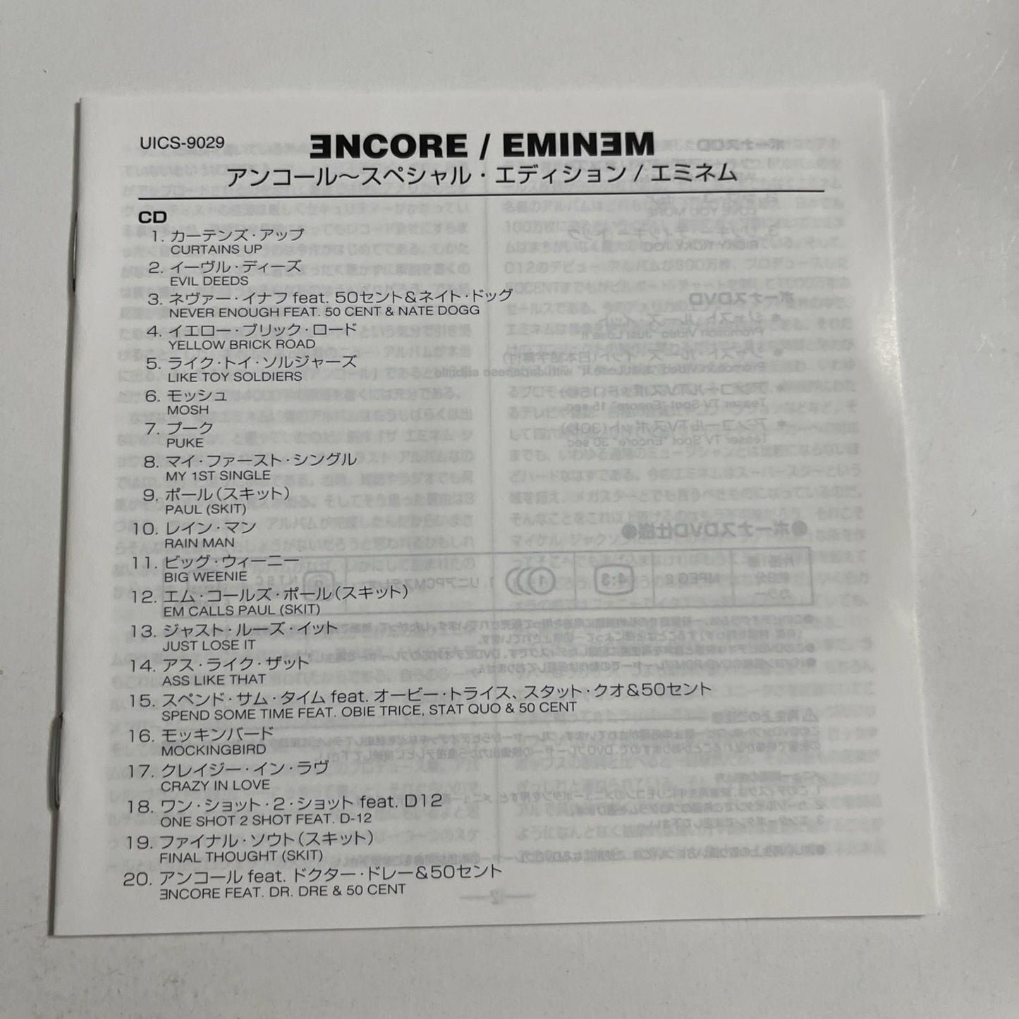 Eminem – Encore (CD, 2004) Japan Obi UICS-9029