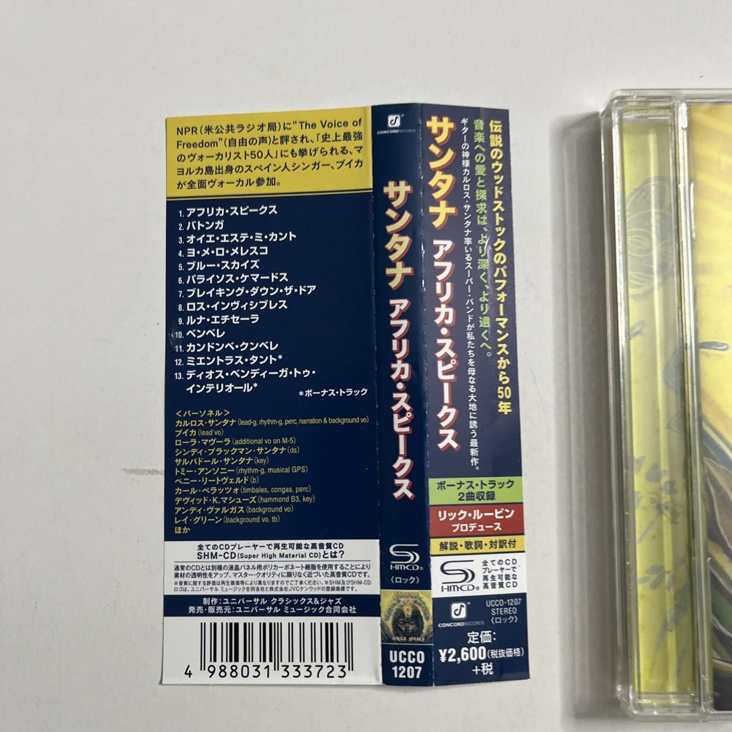 Santana – Africa Speaks SHM-CD (CD, 2019) Japan Obi UCCO-1207