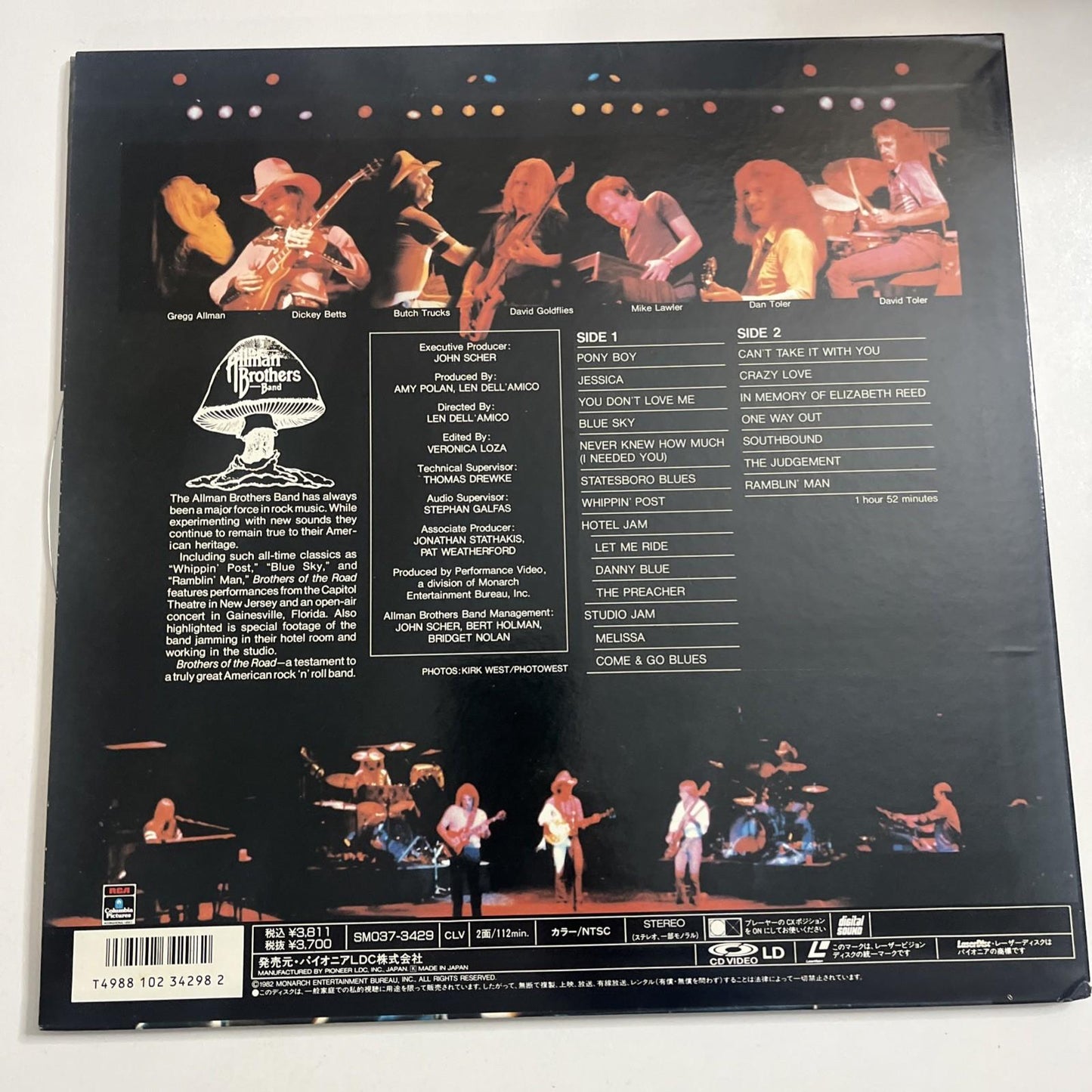 The Allman Brothers Band: Brothers Of The Road (Laserdisc LD, 1982) NTSC Obi